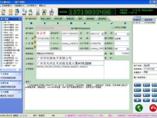 COME800��(l��i)��@ʾ�͑�(h��)����ϵ�y(t��ng)