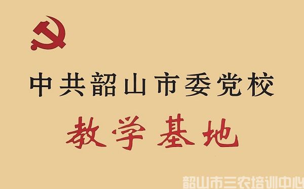 中心榮譽(yù)(圖3)