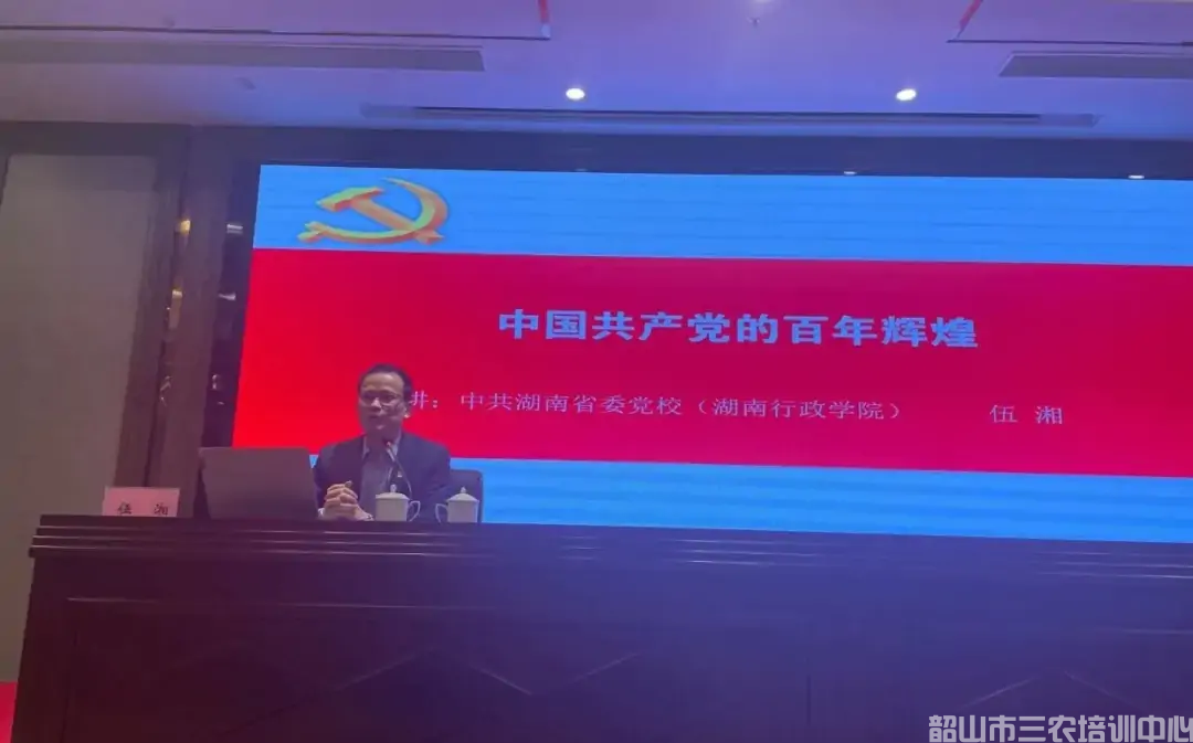 湖南省農(nóng)村實(shí)用人才帶頭人示范培訓(xùn)班（第一期）圓滿(mǎn)結(jié)束(圖4)