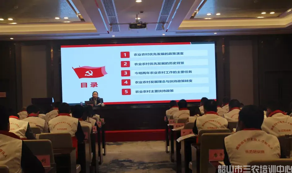 湖南省農(nóng)村實(shí)用人才帶頭人示范培訓(xùn)班（第一期）圓滿(mǎn)結(jié)束(圖5)