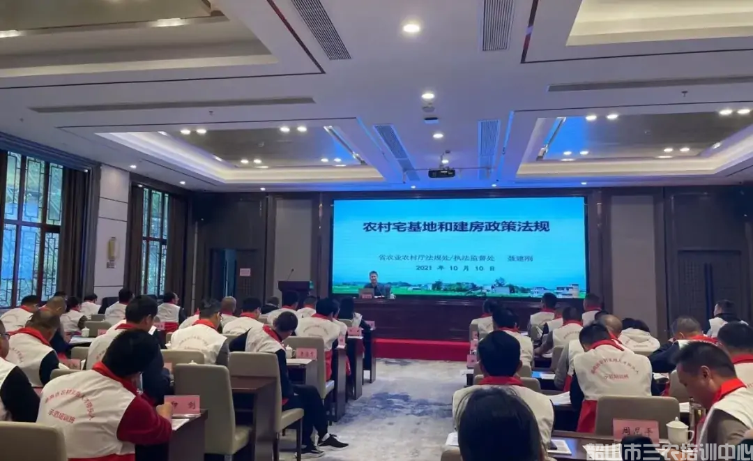 湖南省農(nóng)村實(shí)用人才帶頭人示范培訓(xùn)班（第一期）圓滿(mǎn)結(jié)束(圖2)