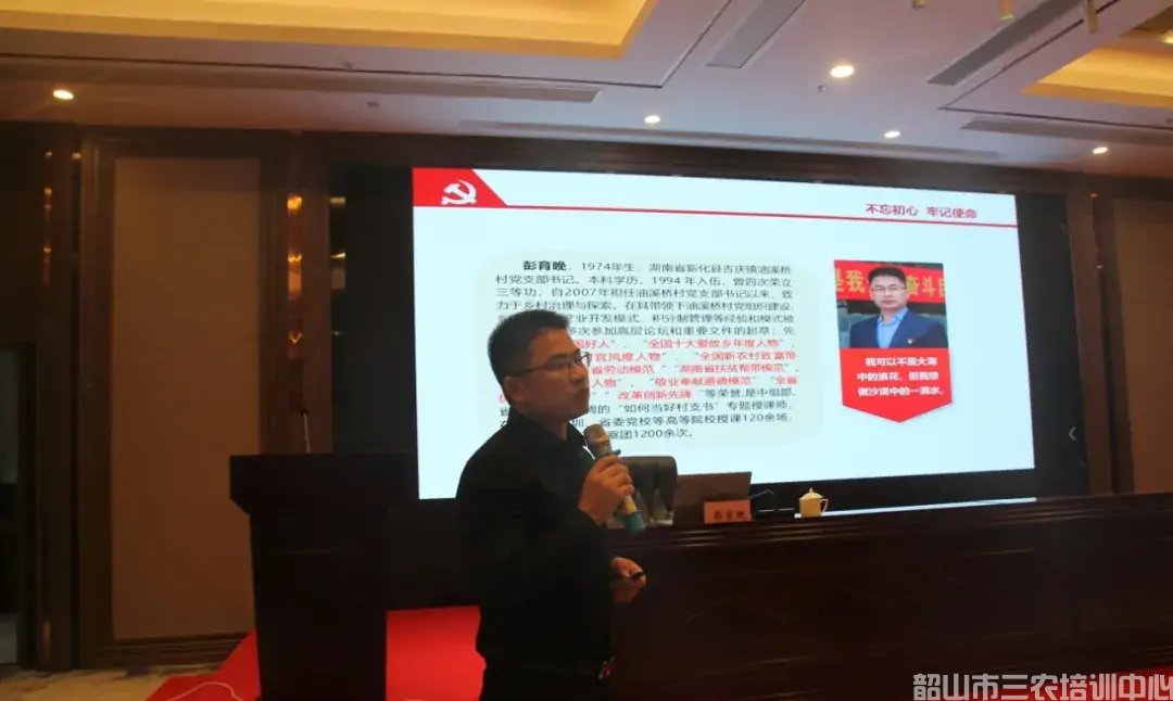 湖南省農(nóng)村實(shí)用人才帶頭人示范培訓(xùn)班（第一期）圓滿(mǎn)結(jié)束(圖6)