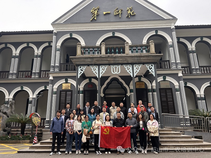 中共北京公科飛達交通工程發(fā)展有限公司委員會“探尋偉人故里，賡續(xù)紅色血脈”主題教育培訓班在我中心順利開班(圖3)