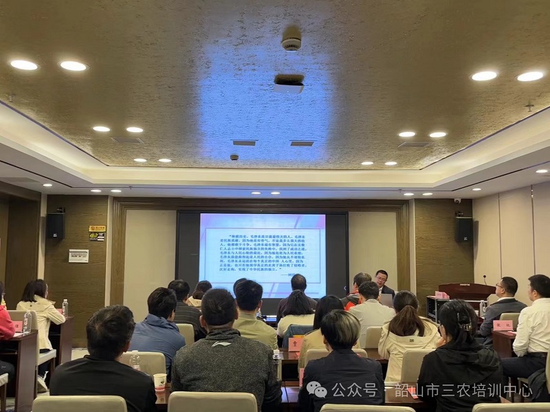 中共北京公科飛達交通工程發(fā)展有限公司委員會“探尋偉人故里，賡續(xù)紅色血脈”主題教育培訓班在我中心順利開班(圖2)