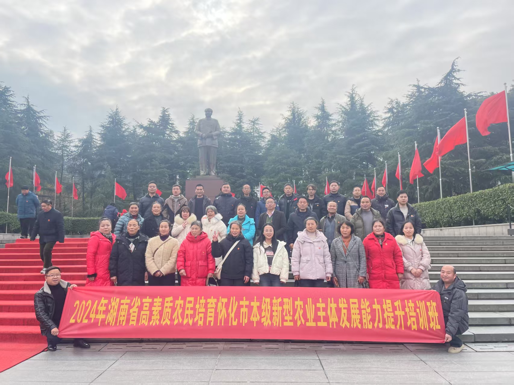 2024年湖南省高素質(zhì)農(nóng)民培育懷化市本級新型農(nóng)業(yè)主體發(fā)展能力提升培訓班(圖1)